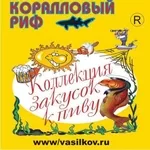 Закуски,  снеки к пиву 80 видов- Сушеные морепродукты