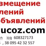 Ручное размещение объявлений на досках объявлений Ruchkami