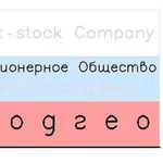 Проектирование ВЗУ и станции водоподготовки. Строительство ВЗУ