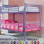 кровать чердак, кровати металлические