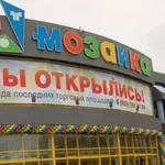 Климат под ключ в ТЦ Мозаика Кожуховская