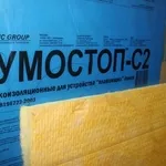 Шумостоп-С2, Шумостоп-К2 от 828 руб. 