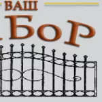 Строительство заборов,  навесов,  откатных ворот в Москве