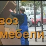 перевозка, утилизация пианино, мебели