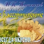  Производство и реализация кондитерских изделий (ПЕЧЕНЬЯ)Ставропольски