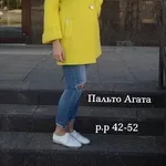 Paltopenza - интернет магазин женских пальто. 