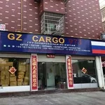 Транспортная компания Guangzhou Cargo доставляет грузы из Китая 
