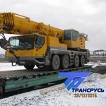 ЖД перевозка негабаритных грузов,  спецтехники с любой станции РФ