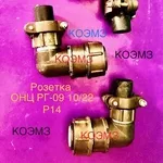Розетка кабельная ОНЦ-РГ-09-10/22-Р14