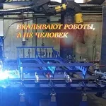 Ремонт,  модернизация  машин точечной контактной сварки