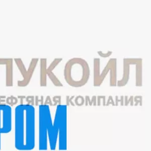 Работа вахтой в крупных нефтегазовых компаниях