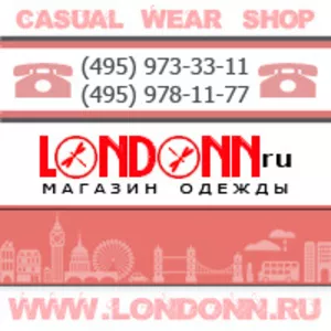 Одежда в стиле casual - «Модный Londonn»