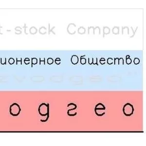 Восстановление Паспорта скважины на воду. Разработка рабочего проекта 