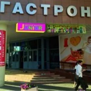 Продается магазин детской одежды JUNIOR в городе Московский