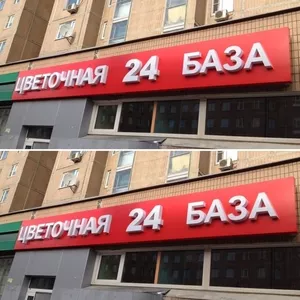 Изготовление объемных букв Москва