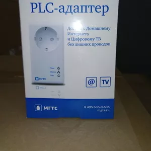 PLC - адаптеры