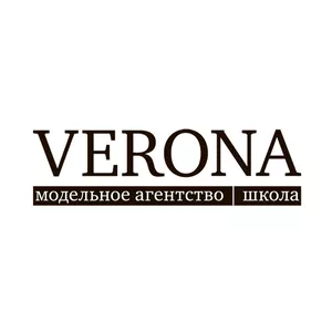 Модельное агентство VERONA