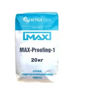 Обмазочная (жесткая) гидроизоляция MAX-Proofing-1