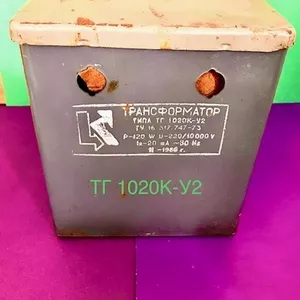 Трансформатор зажигания газосветный ТГ 1020К-У2