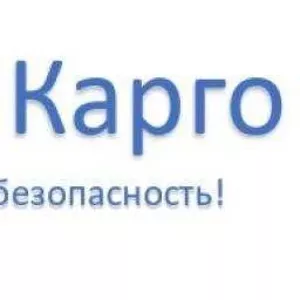 АвиаТрейд Карго Ваш профессиональный партнер логистике!