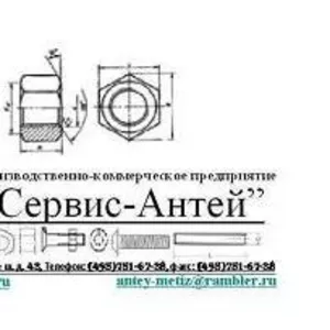 В продаже шпилька 12,  шпилька 20,  гайка 12,  болт 16х70,  саморез,  хомут сантехнический,  шайба 10,  производство крепежа