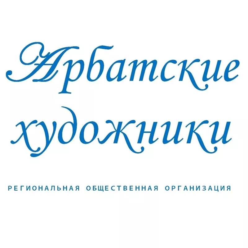 Купить картину маслом на холсте,  заказать шарж или портрет в подарок - 2