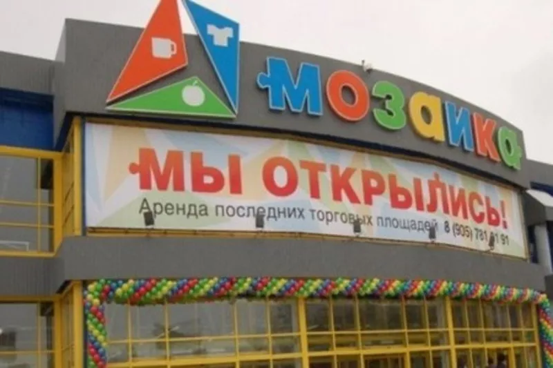 Климат под ключ в ТЦ Мозаика Кожуховская