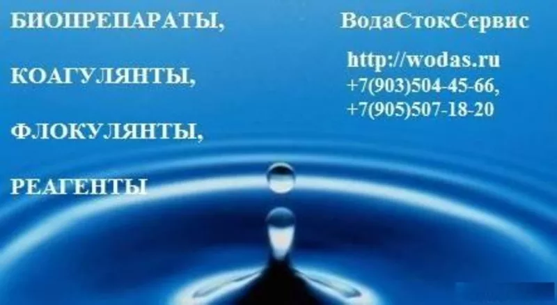 Очистка сточных вод от жиров