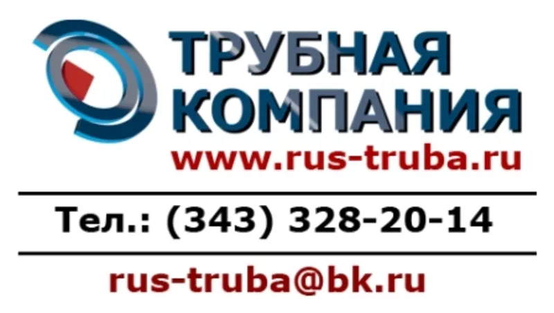 Труба газлифтная 426х10 сталь 09г2с по ТУ 14-3р-1128-2007