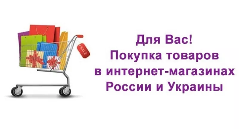 Доставка писем,  бандеролей,  посылок,  грузов в Украину 3