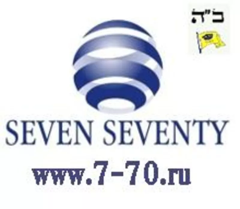 Бюро переводов Севен Севенти