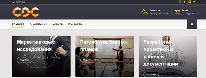 ООО «КДК» ,  пусконаладочные работы на ОПО