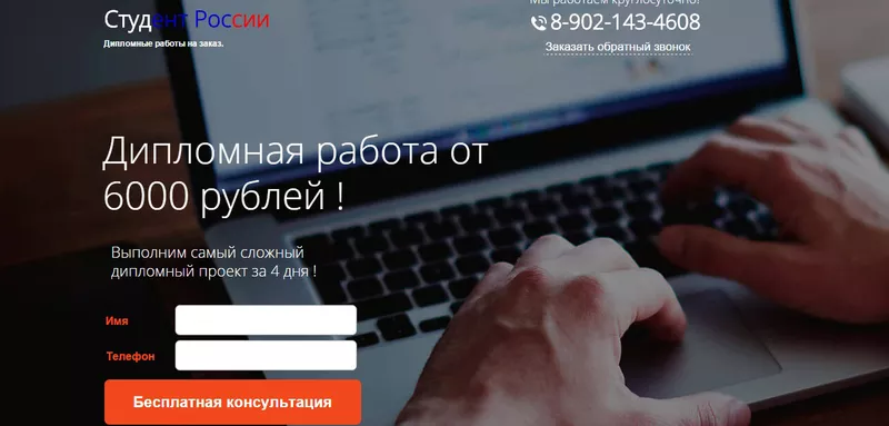 Дипломные работы на заказ ,  заказать дипломную работу