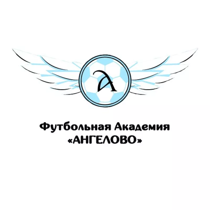 Футбольная академия «Ангелово» 3