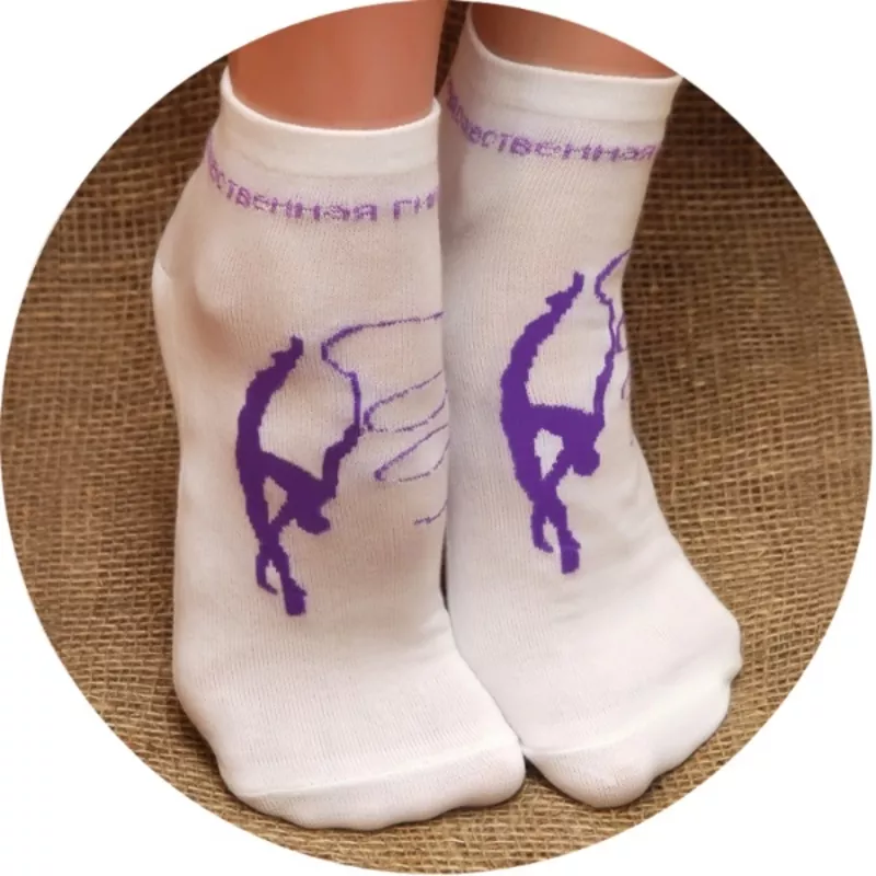 Фирменные носочки для художественной гимнастики!