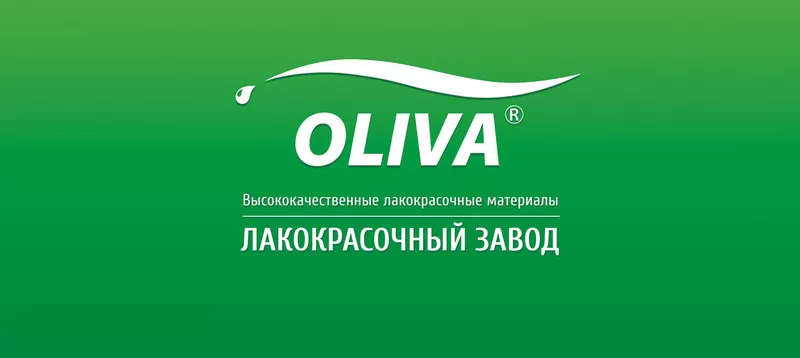 ВЛКЗ ОЛИВА