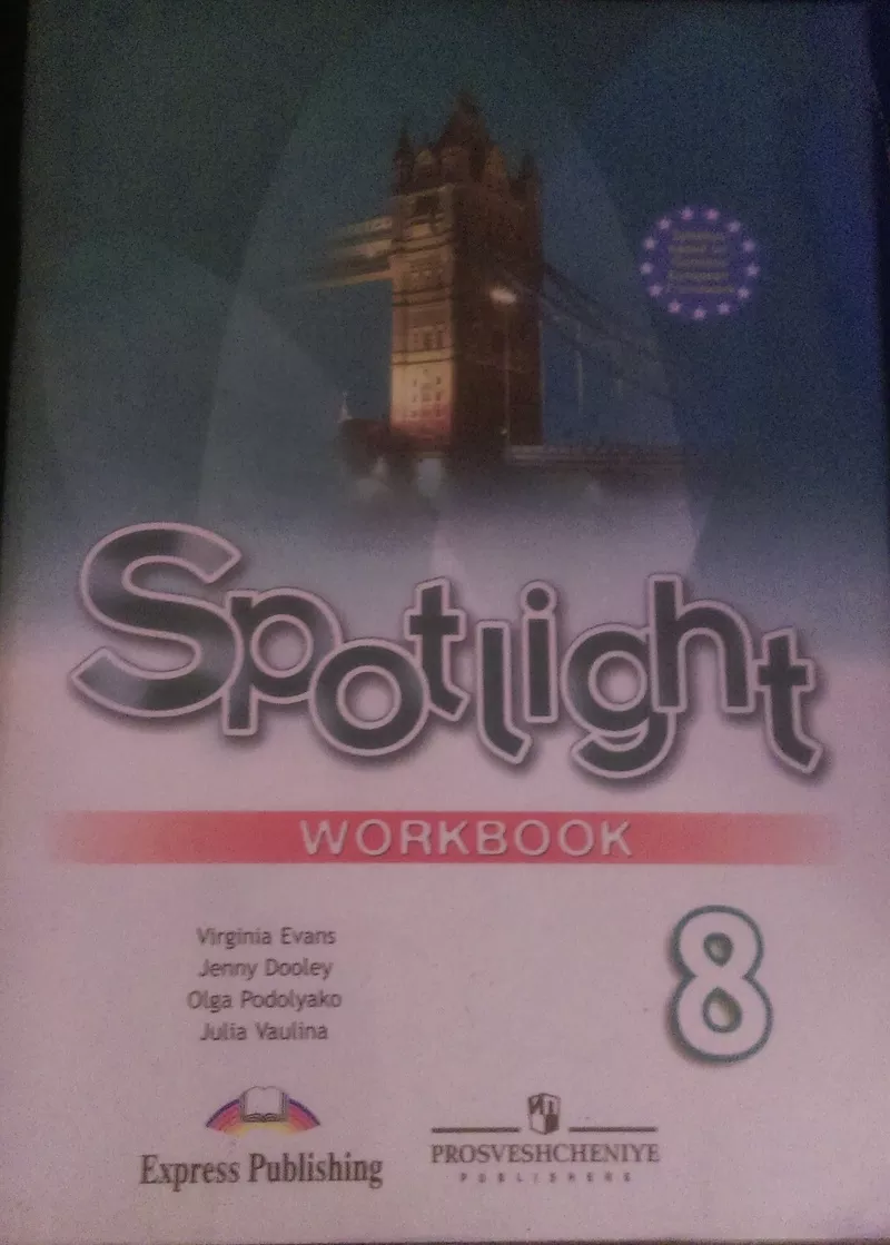 Spotlight: workbook,  teacher's book 8 2