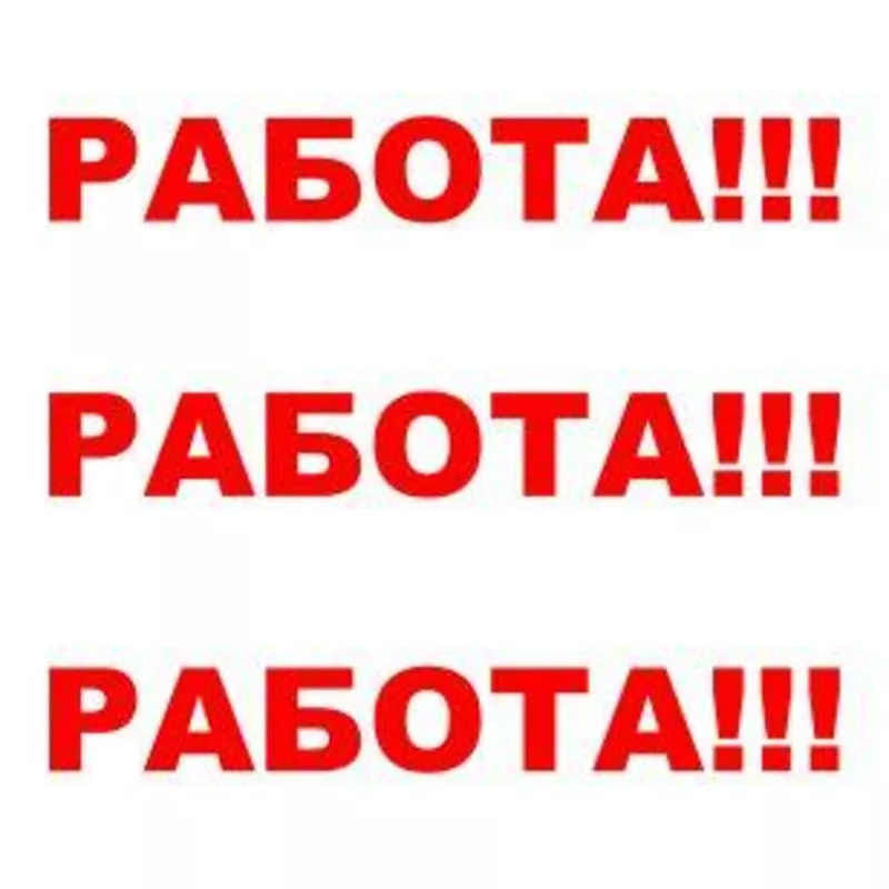 Упаковщики парфюмерии на дому