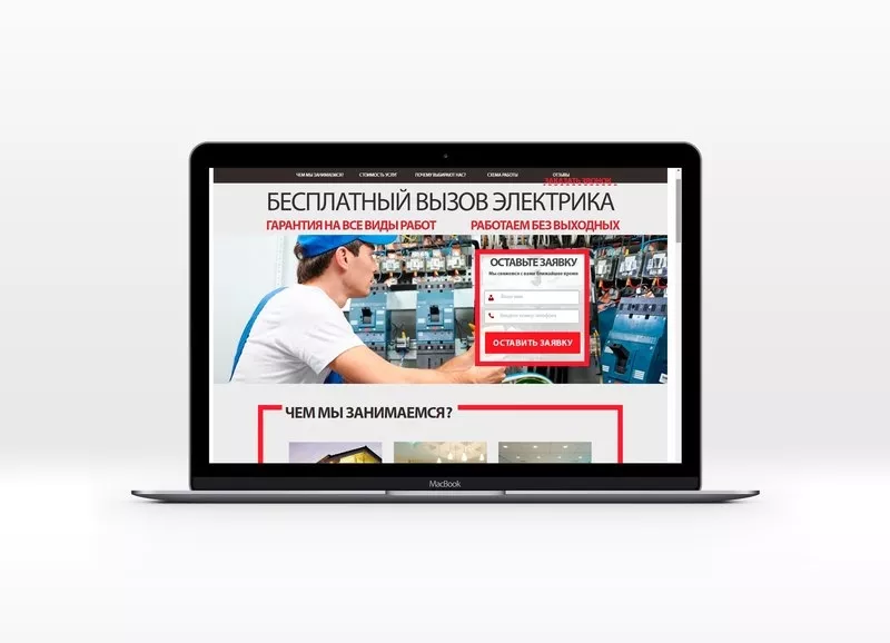 Продажа и аренда готового бизнеса по строительству. 3