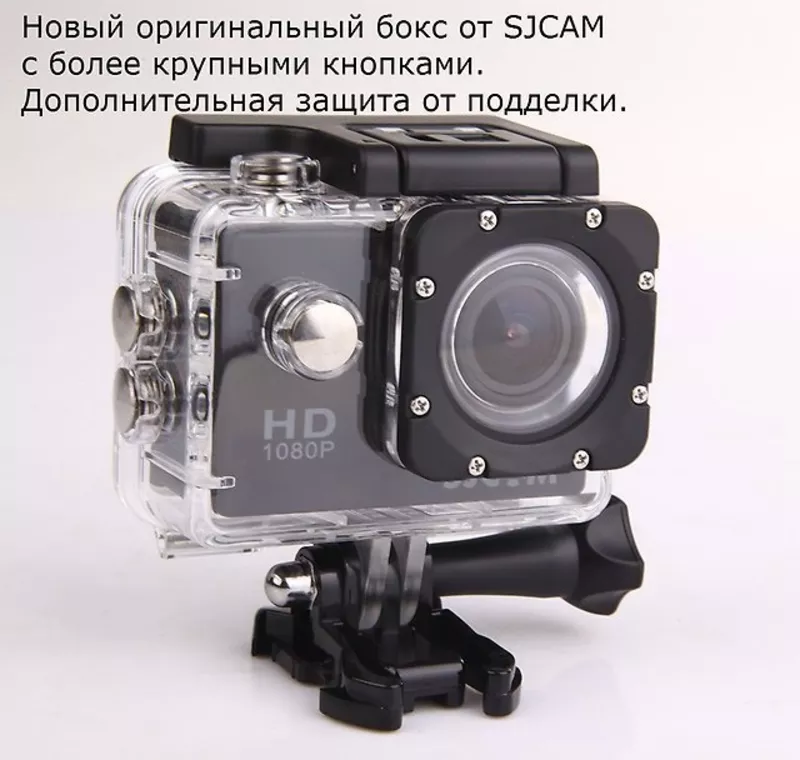 Экшен камера Sjcam SJ4000,  аналог Go Pro 2
