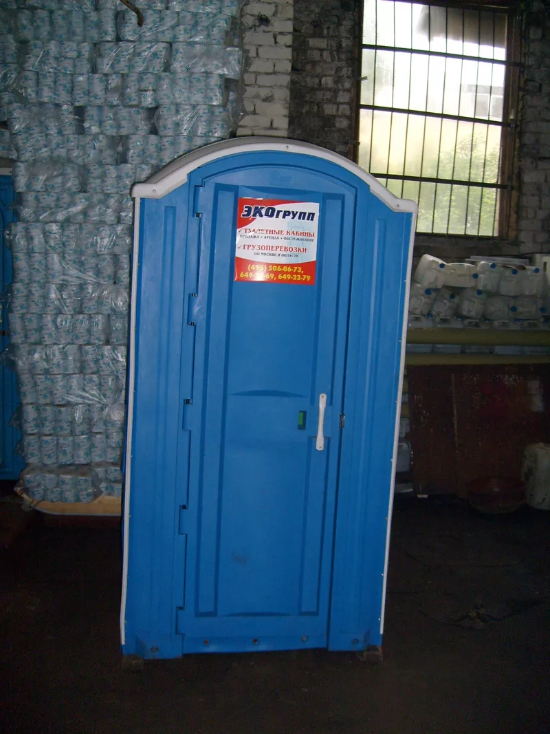 Туалетная кабина,  биотуалет б/у в хорошем состоянии 3