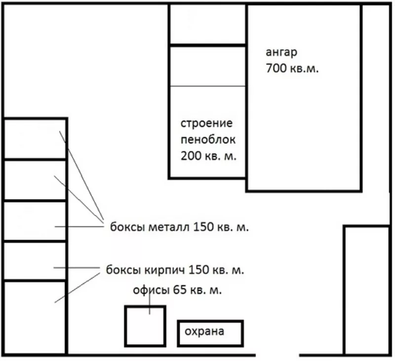 Производственно – складской комплекс. г. Лыткарино 8