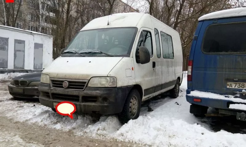 Грузовые перевозки до 1, 5 тонн