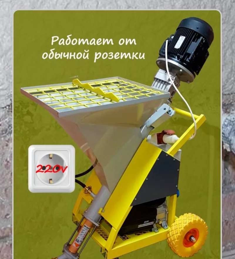 Штукатурная станция STIZO ZTS-Mini 220v 