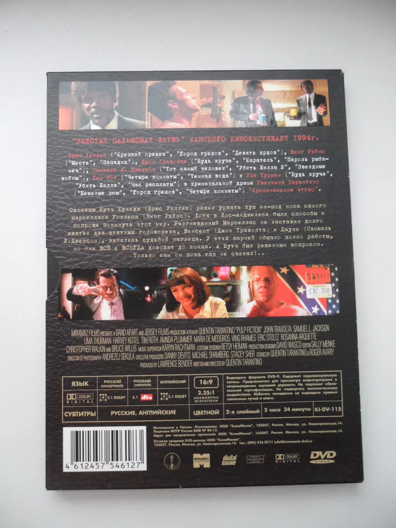 Коллекционное издание фильма новый DVD диск «Криминальное чтиво» 20th  4