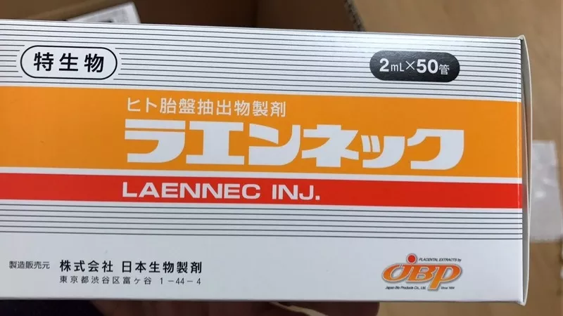 Laennec и Melsmon (Мелсмон) – плацентарные препараты Японского произво 2