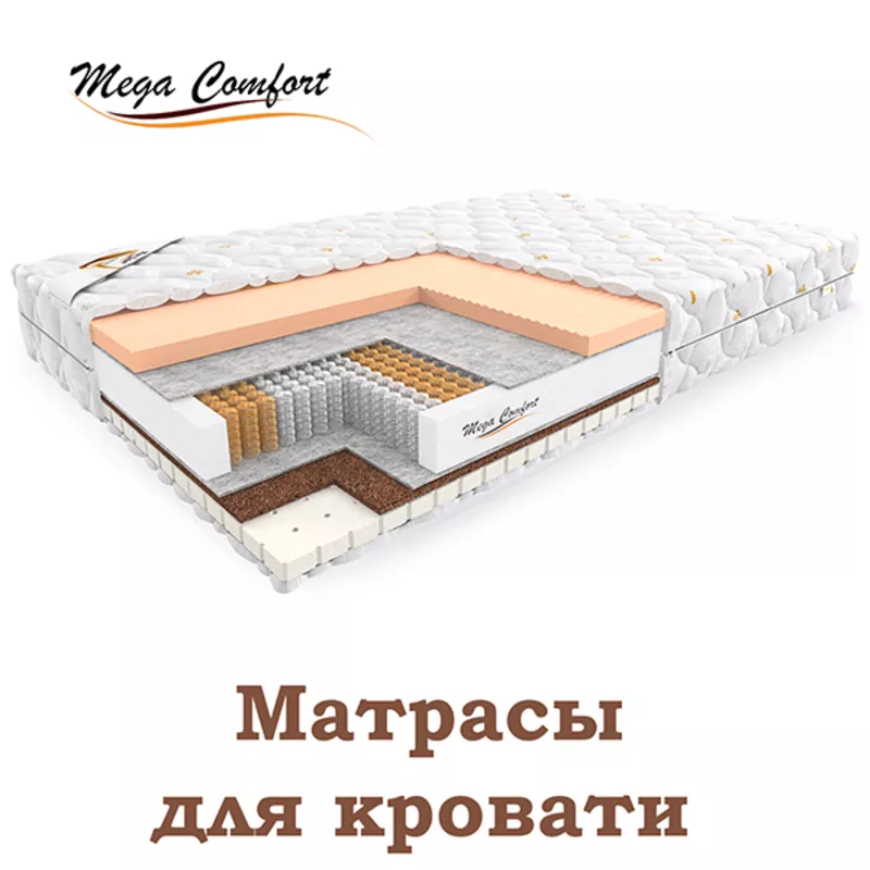 Круглые кровати,  матрасы ортопедические в наличии 4