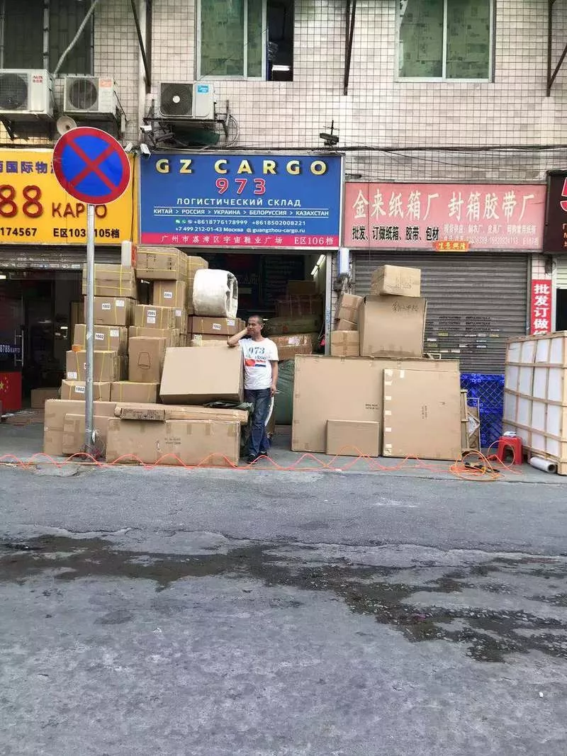 Транспортная компания Guangzhou Cargo доставляет грузы из Китая  2