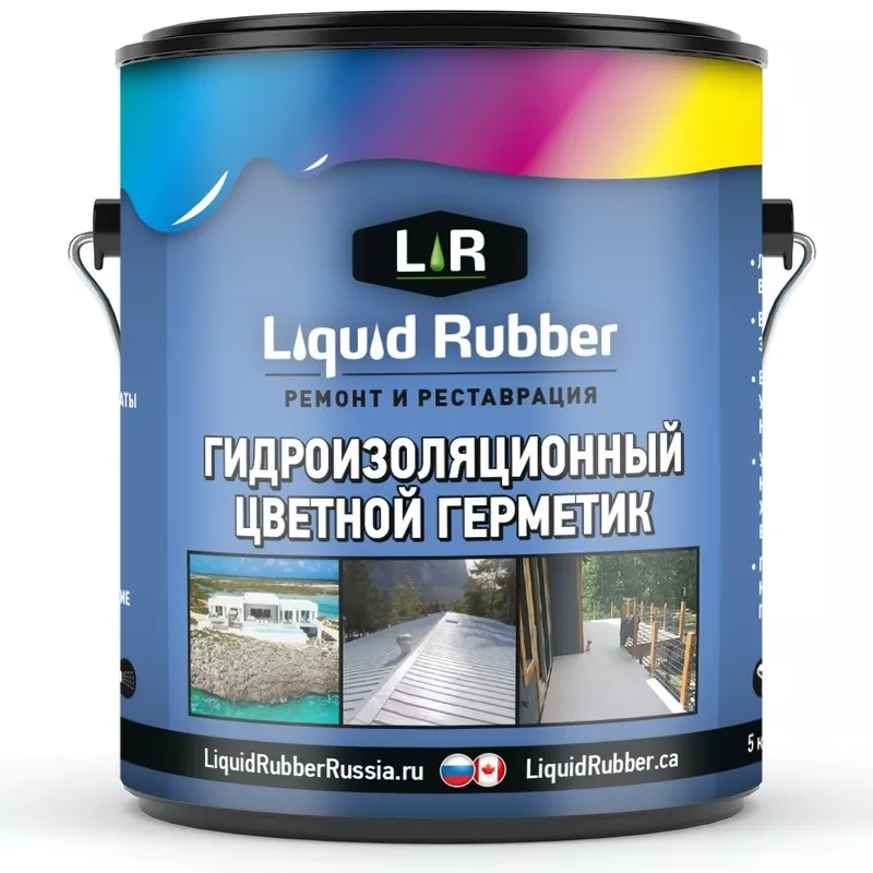 Liquid Rubber HighBuild S-200 – мастика (жидкая резина) в Москве 2