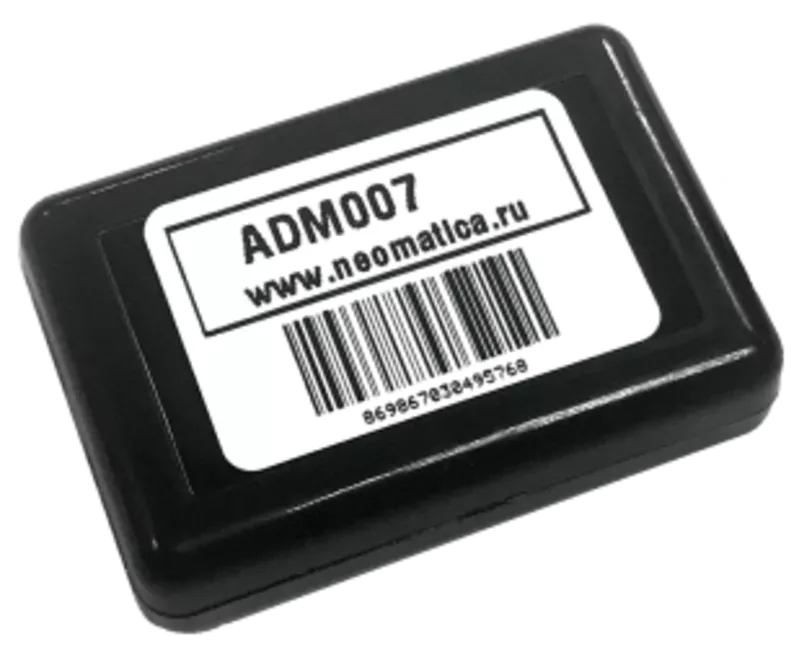 ADM007 GPS/ГЛОНАСС трекер